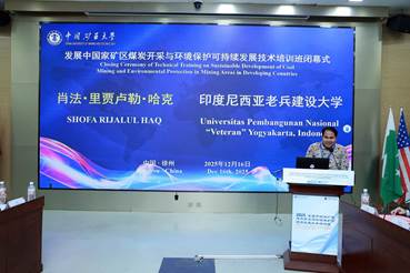 屏幕上写着字AI 生成的内容可能不正确。